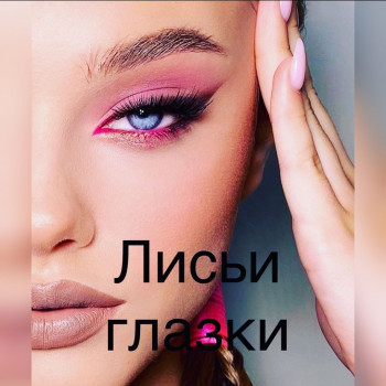 Ксенія Дідур, Кропивницький Фото - 70