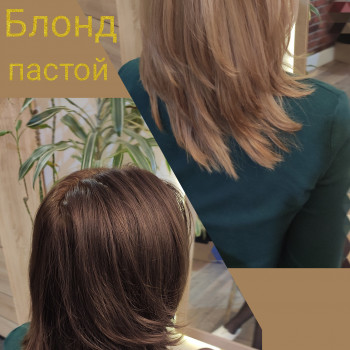 Выход из тёмной косметической базы,без порошка, только пасто