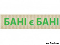 Сауна Бані є бані на Barb.ua