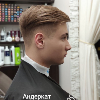 Мужская стрижка