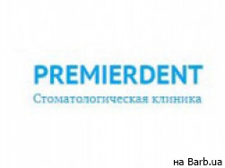 Стоматологическая клиника Premierdent на Barb.ua