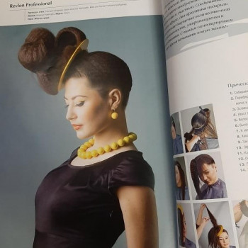 Укладка волос
                    Перукар Екатерина Київ