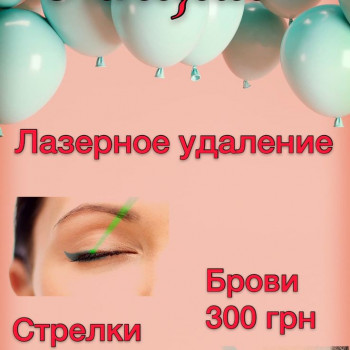 Екатерина Клинцова, Кривой Рог Фото - 5