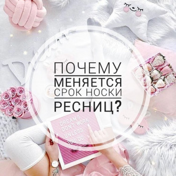 EN Beauty, Бровары Фото - 10