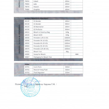 REF, Киев Фото - 6