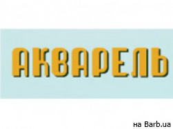 СПА-салон Акварель на Barb.ua