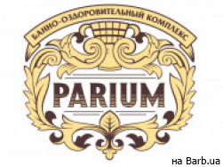 СПА-салон Parium на Barb.ua