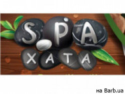 Косметологический центр SPA-Хата Киев,Гвардійська, 21