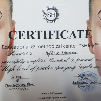 Оксана Виклюк, Черновцы Фото - 12