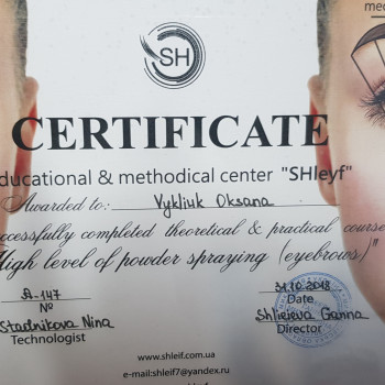 Оксана Виклюк, Черновцы Фото - 13