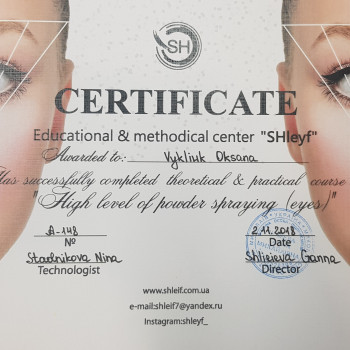 Оксана Виклюк, Черновцы Фото - 14