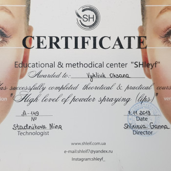 Оксана Виклюк, Черновцы Фото - 16