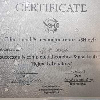 Оксана Виклюк, Черновцы Фото - 20