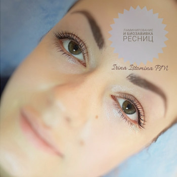 Ирина Истомина, Київ Фото - 12