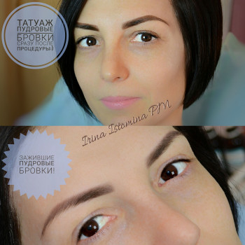 Ирина Истомина, Київ Фото - 14