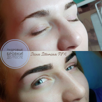 Ирина Истомина, Київ Фото - 18