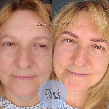 Ирина Истомина, Київ Фото - 22