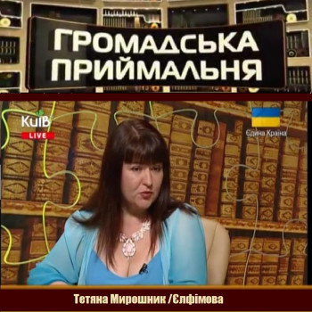 Психолог Мирошник лагідно нагадує: «Кричати треба на атракціонах, а не в стосунках»
З любов’ю до себ...