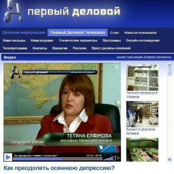 Перший Діловий канал 
Психолог Мирошник лагідно нагадує:
«Робити треба манікюр, а не з себе жертву»...