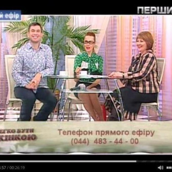 Прямий ефір УТН Програма "Легко бути Жінкою"
Психолог Мирошник лагідно нагадує:
«Говорити “ні” — це...