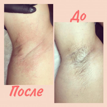 Юлия Бондарь, Харків Фото - 5