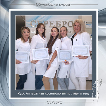 Серебро, Одесса Фото - 32