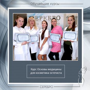 Серебро, Одесса Фото - 33