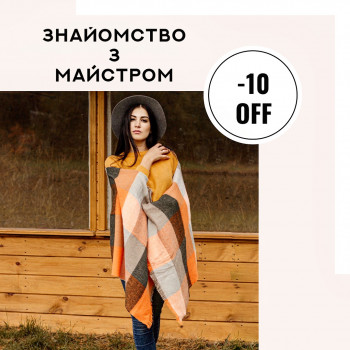 Анастасія