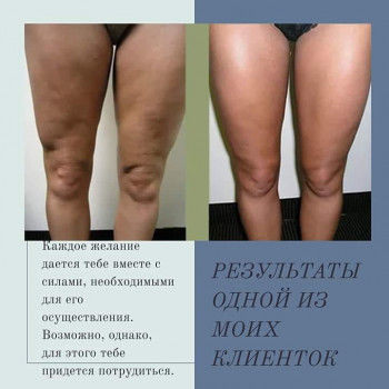 Інна Пугачова, Одеса Фото - 8