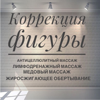 Фото з портфоліо майстра Галина Нестёркина (масажист, Дніпро)