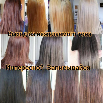 Slava ODINET studio, Одесса Фото - 74