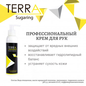 Домашний уход