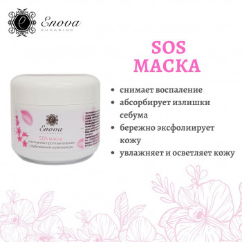 Домашний уход