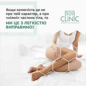 коррекция фигуры, массаж тела, спа для тела