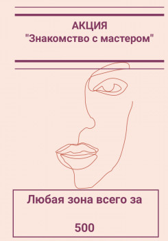 Юлия