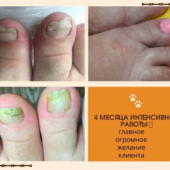 Олена Коваль, Киев Фото - 36