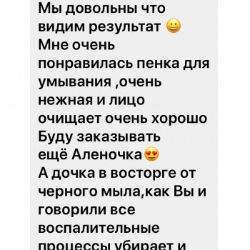 Отзывы по препаратам