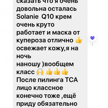 Отзывы по препаратам