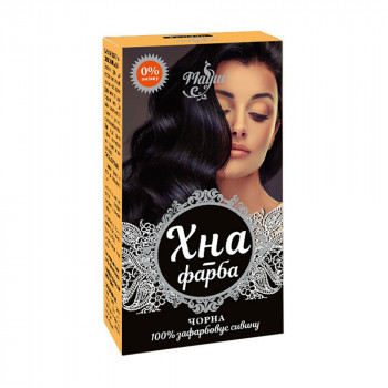 Фарба для волосся на основі хни Mayur чорна, 25 г