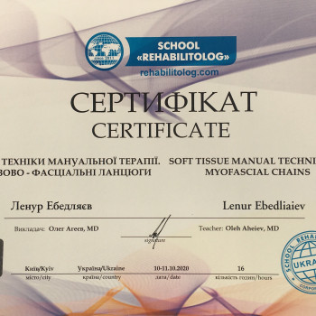 Ленур Эбедляев, Киев Фото - 20