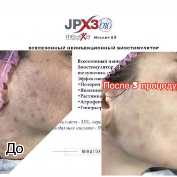 Марина Копыл, Днепр Фото - 27