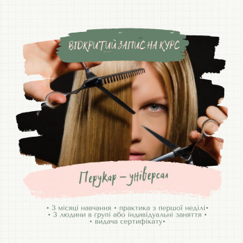 Естет, Черновцы Фото - 9