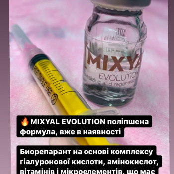 Марія Назарчук, Рівне Фото - 19