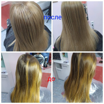 Окрашивание в технике AirTach