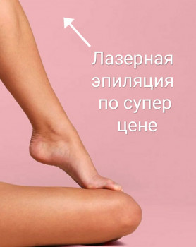 Маргарита