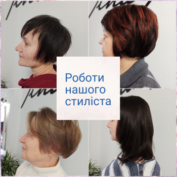 Tina Ricca, Кривой Рог Фото - 31