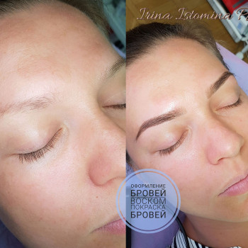 Ирина Истомина, Київ Фото - 28