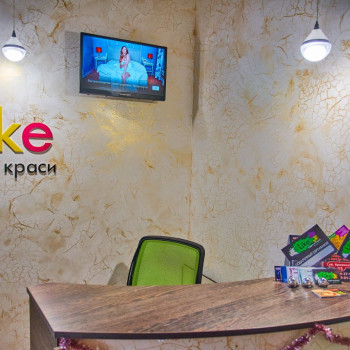 Фото з портфоліо салону Like (салон краси, Кам'янське)