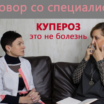 Фото з портфоліо салону Like (салон краси, Кам'янське)