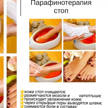 Tina Ricca, Кривой Рог Фото - 23